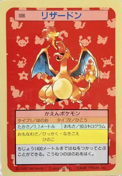 Charizard Topsun Blue Back Card
