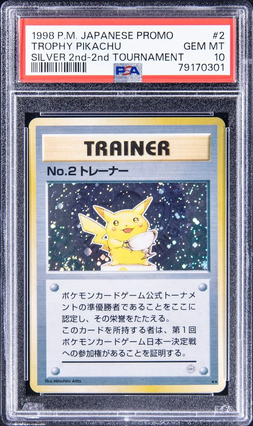 Pikachu Silver Trophy Card
