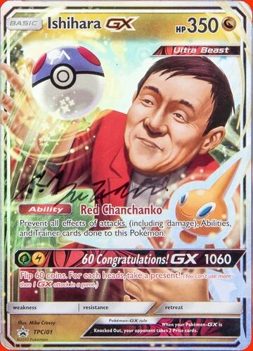 Tsunekazu Ishihara GX Card