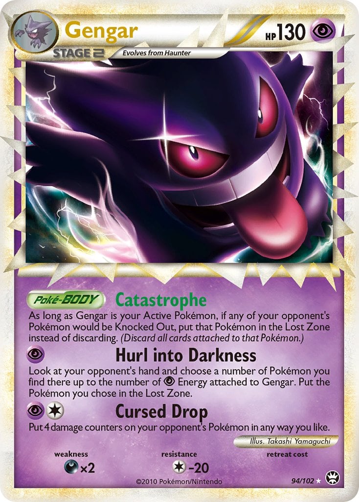 Gengar Prime HS Triumphant — 30th Celebration Classic Collection reprint