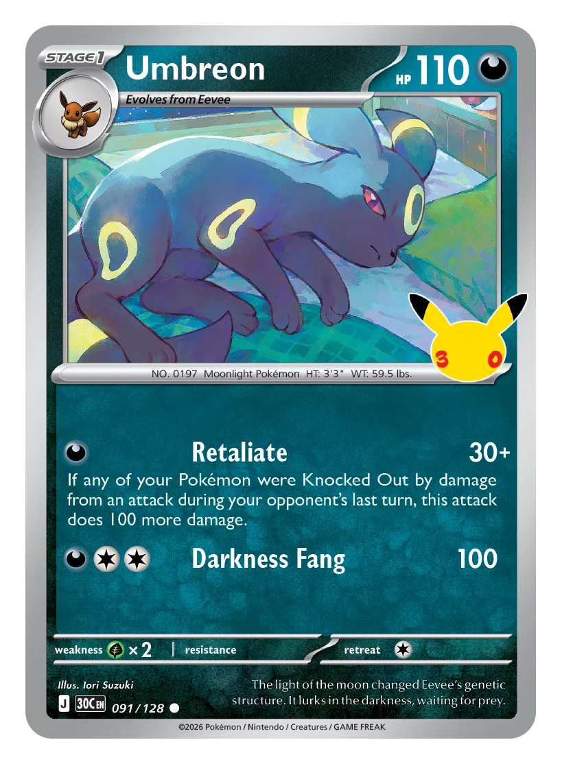 Umbreon — 30th Celebration set card
